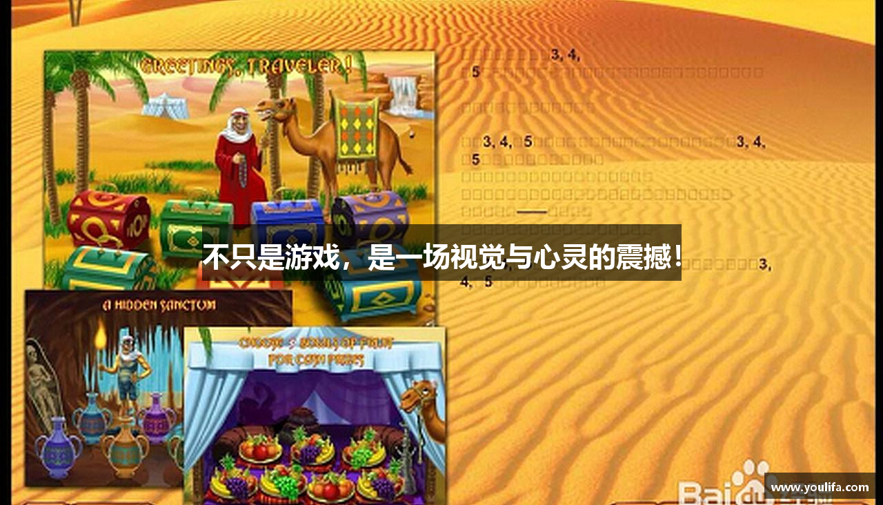 澳门威利斯游戏网站